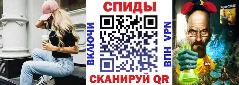нарко площадка как зайти  Сочи  АМФЕТАМИН 97%  где найти наркотики 