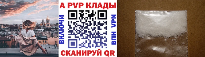hydra ONION  как найти закладки  Сочи  Alpha-PVP СК 