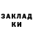 ГЕРОИН гречка Dima State