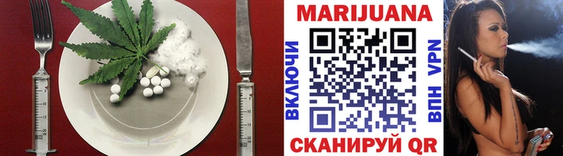 Canna-Cookies конопля Сочи