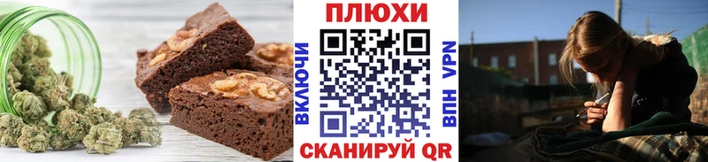 Еда ТГК конопля  hydra зеркало  Сочи 