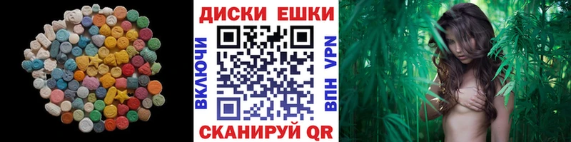 mega ссылки  Сочи  Экстази Cube  наркота 
