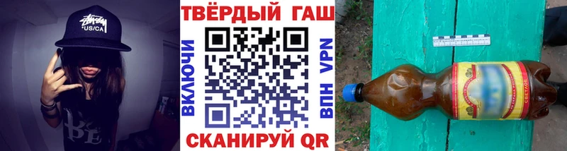 ГАШ гарик  где найти наркотики  Сочи 