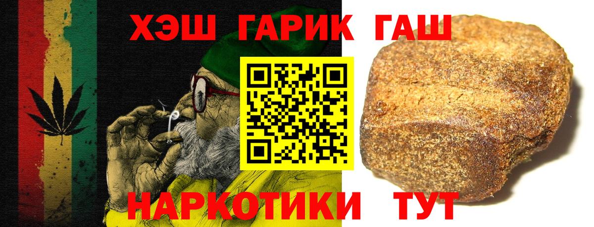 ГАШ AMNESIA HAZE Сочи