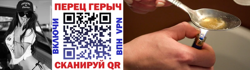 ГЕРОИН Афган  Сочи 