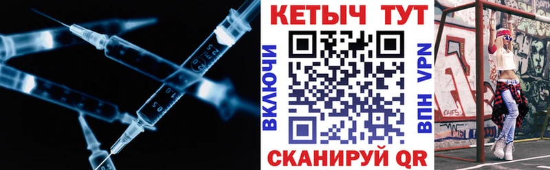 Кетамин VHQ  hydra вход  Сочи 