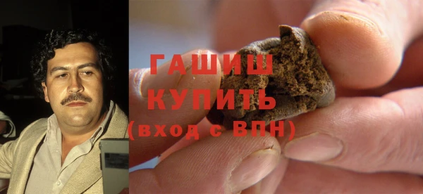 ГАЛЛЮЦИНОГЕННЫЕ ГРИБЫ Алексеевка