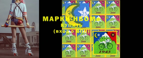 наркотики Алзамай