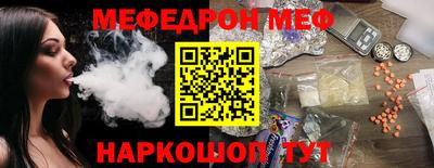 каннабис Кунгур