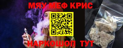 каннабис Кумертау