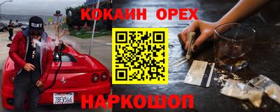 каннабис Кумертау