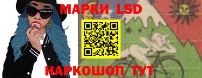 метамфетамин Рузаевка