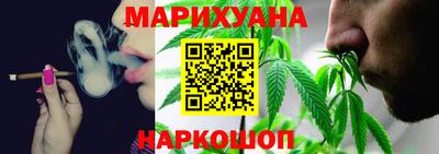 каннабис Кунгур