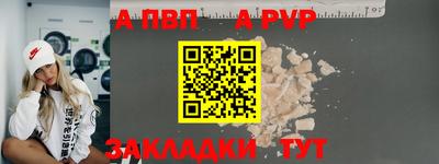 метадон Кулебаки