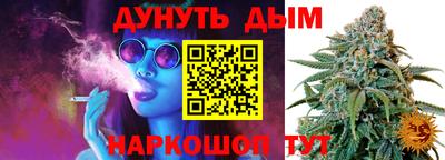 каннабис Кунгур