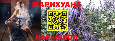 каннабис Кумертау