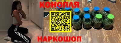 каннабис Кунгур