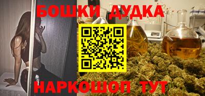 метадон Кулебаки