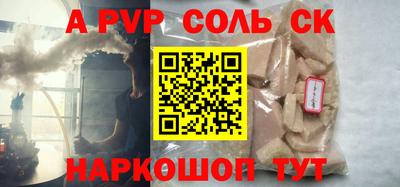 каннабис Кумертау