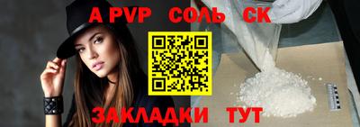 метадон Кулебаки