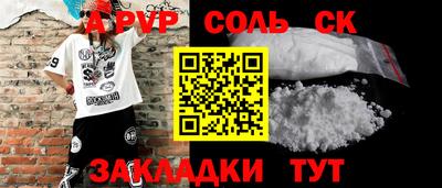 каннабис Кунгур