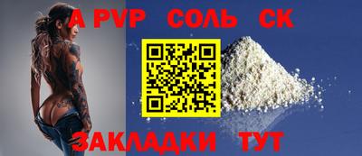 каннабис Кумертау