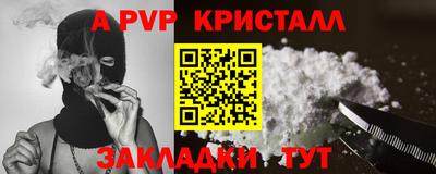 метадон Кулебаки