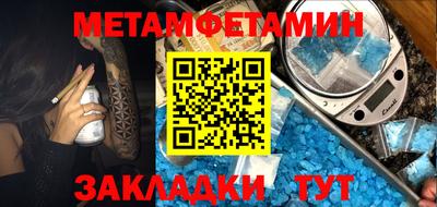 каннабис Кумертау