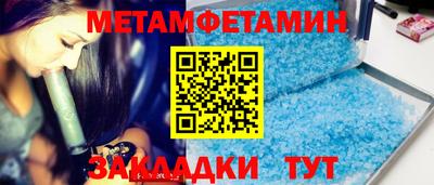 метадон Кулебаки
