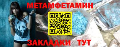 метадон Кулебаки