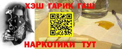 каннабис Кунгур