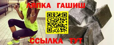 каннабис Кунгур