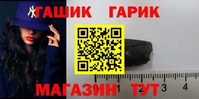 каннабис Кунгур