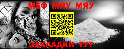 каннабис Кумертау