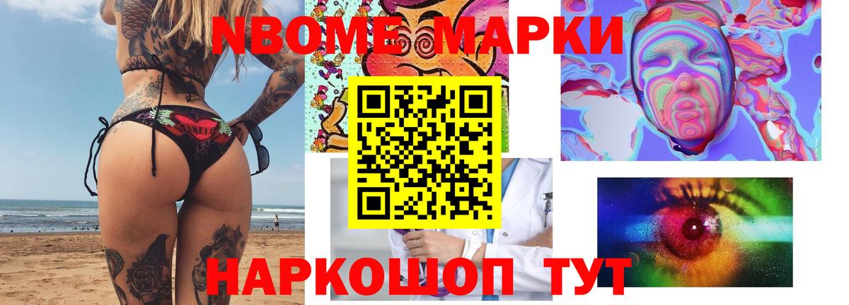 LSD-25 экстази кислота Сочи