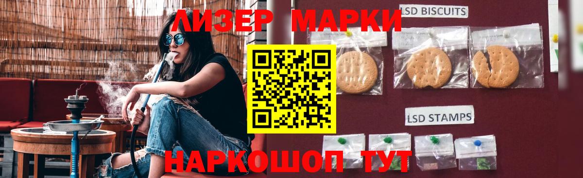 Сочи  ЛСД экстази ecstasy  LSD-25 экстази ecstasy  Вход с VPN 