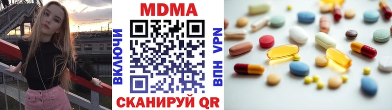наркота Сочи МДМА молли