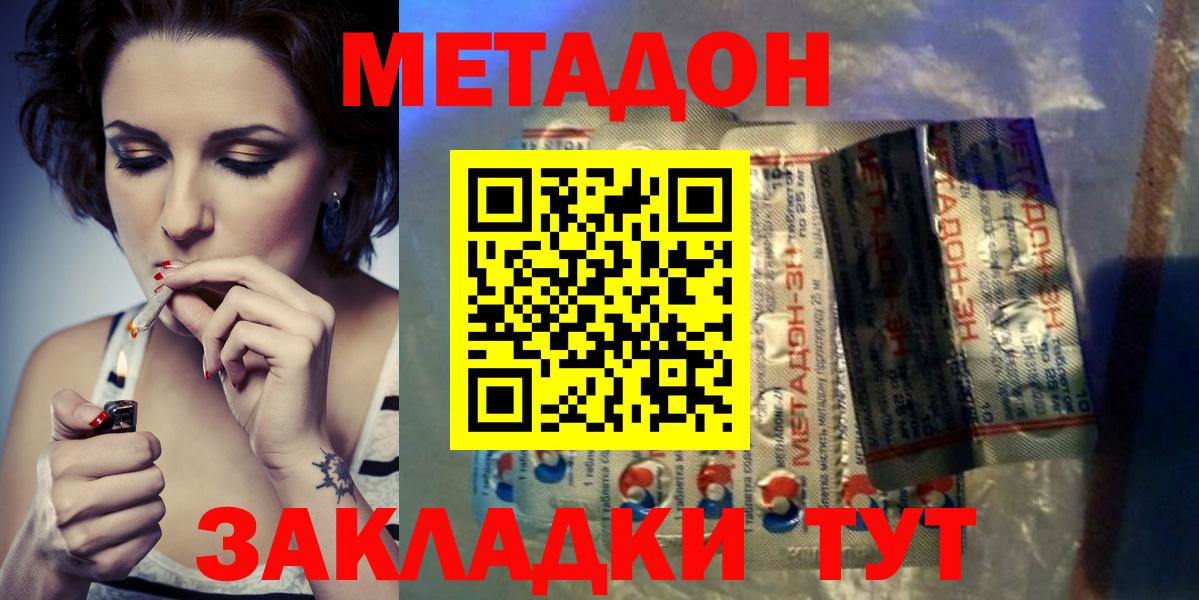 Экстази  Сочи  ТГК  Марихуана  Вход с VPN  Мефедрон   LSD-25  Cocaine  ГАШ  ГАШИШ 
