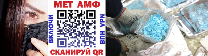 Метамфетамин Methamphetamine Сочи