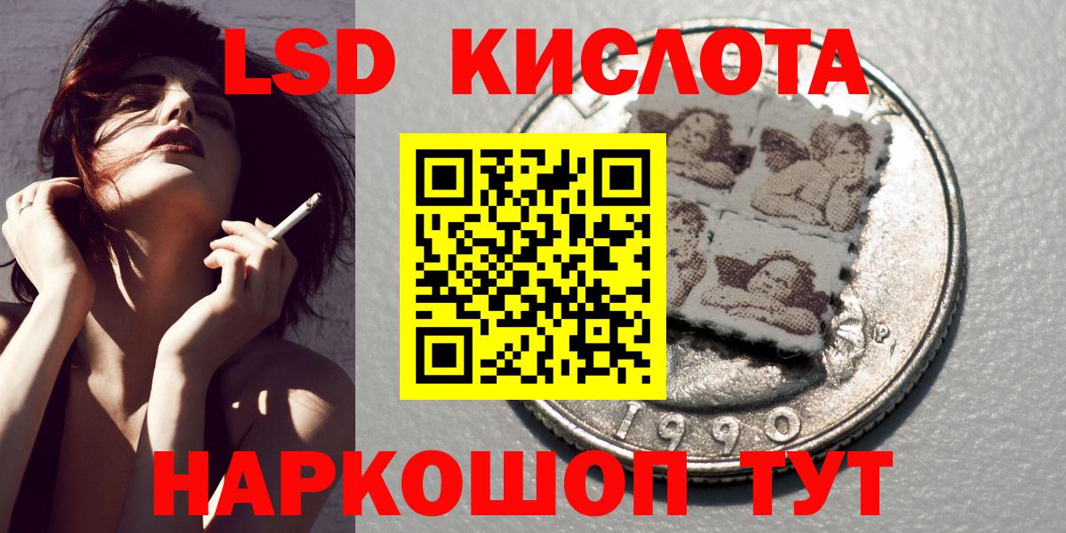 Марки NBOMe 1,5мг Сочи