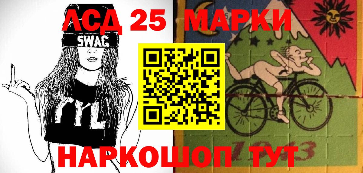 Марки N-bome  Марки 25I-NBOMe 1,8мг  где найти   Вход с VPN  Марки 25I-NBOMe 1,8мг  Сочи 