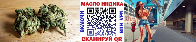 ТГК концентрат  Сочи 